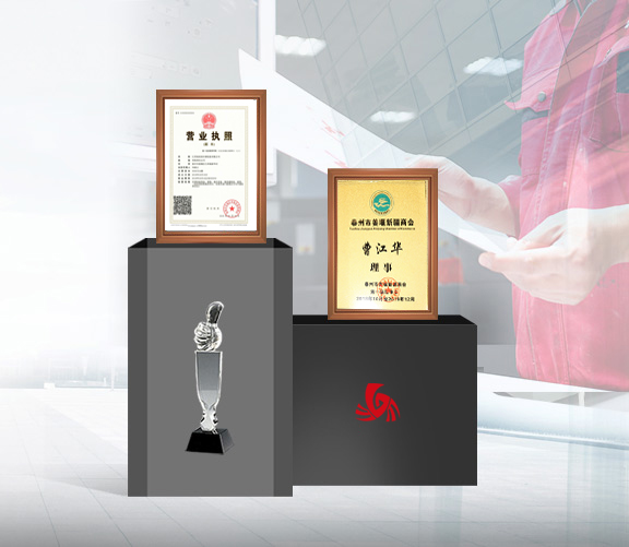 美高美實力品質榮譽